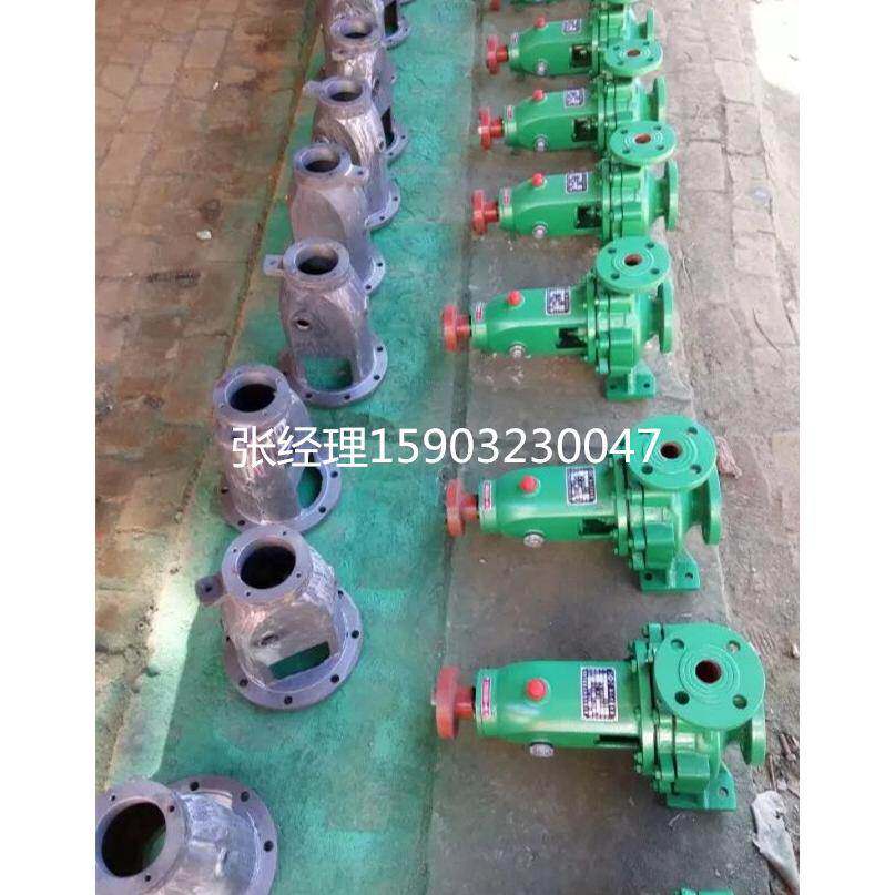 厂家直销IS型单级离心泵IS125-100-200清水泵热水泵离心泵增压泵