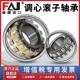 23048 23044 23052CAE4CDE4 23040 日本进口FAJ调心滚子轴承23038