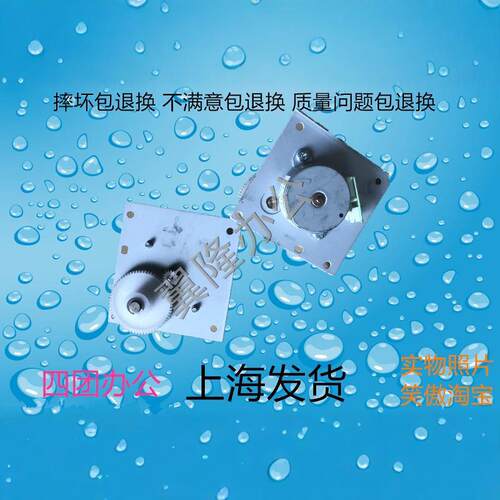 柯美C226 C266 震/旦ADC225 C265 扫描电机
