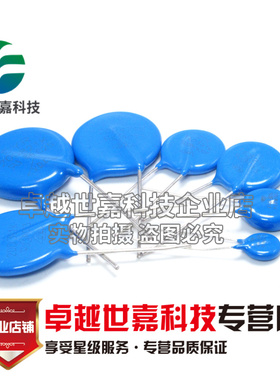 压敏电阻 7D/10D/14D/20D/101K/121K/151K/181/201/221/241/271K