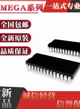 ATMEGA328P-PU ATMEGA88V-10PU 168-20PU 88A A PA PV直插DIP28