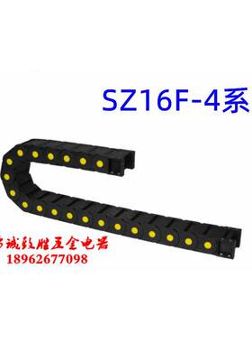电缆保护链 开口型 替代米型SZ16F-4-060/075-17/42/80