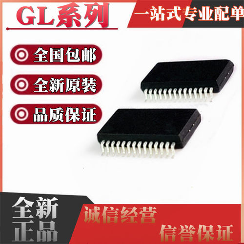 全新原装 GL850G GL852G 贴片SSOP28 USB 2.0中心控制器芯片IC