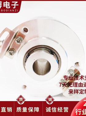 EB58W12R-L6PR-1024光电编码器L5PR-1000-2000-2500