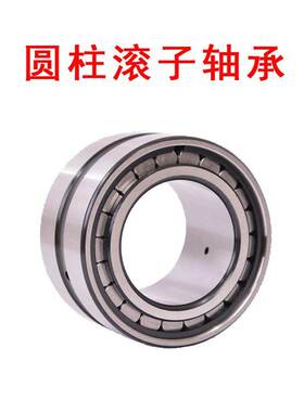 TMB满珠圆柱滚子轴承 SL181848 NCF1848V 内径240外径300厚度28mm