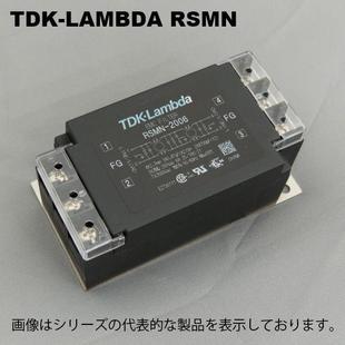 进口 2003 TDK RSMN 2003D Lambda滤波器 全新原装