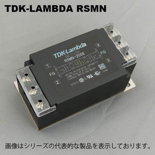 全新原装进口，TDK-Lambda滤波器，RSMN-2003，RSMN-2003D