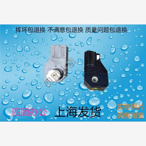柯美C221 C221s 震/旦ADC223 223S ADC283 纸盒提升电机