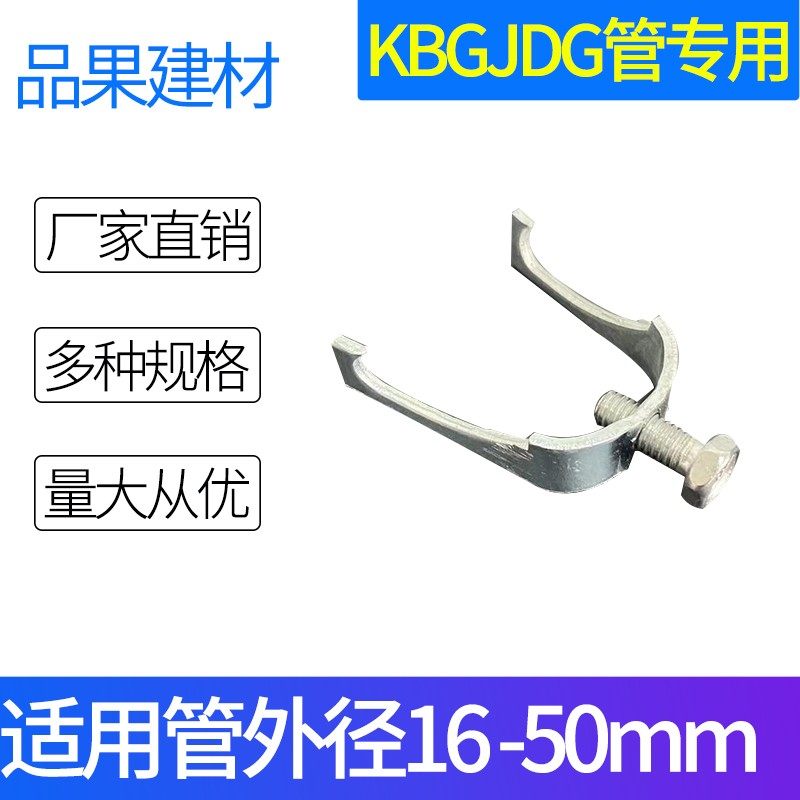 丝杆吊卡龙骨卡双钩加宽卡10十字PVC线管U型码铁螺丝抱箍水管镀锌,农用物资,苗木固定器/支撑器,淘宝优惠券,粉丝福利购,淘宝优惠卷