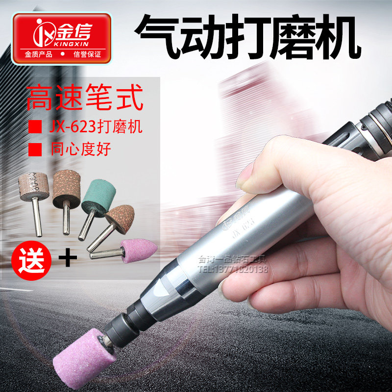 气动打磨机风磨笔气磨机工业级6mm柄气动磨头高速笔式汽磨打磨机
