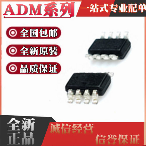 ADM1170-1AUJZ -2AUJZ 1171 1172 -1AUJ -2AUJ -RL7 贴片SOT23-8