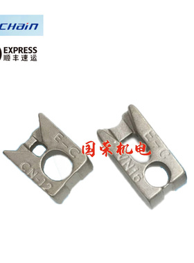 台湾益诠刀杆配件 TN16-3/WN08-4/CN12-2/SN12/CP50-21-22-24压板