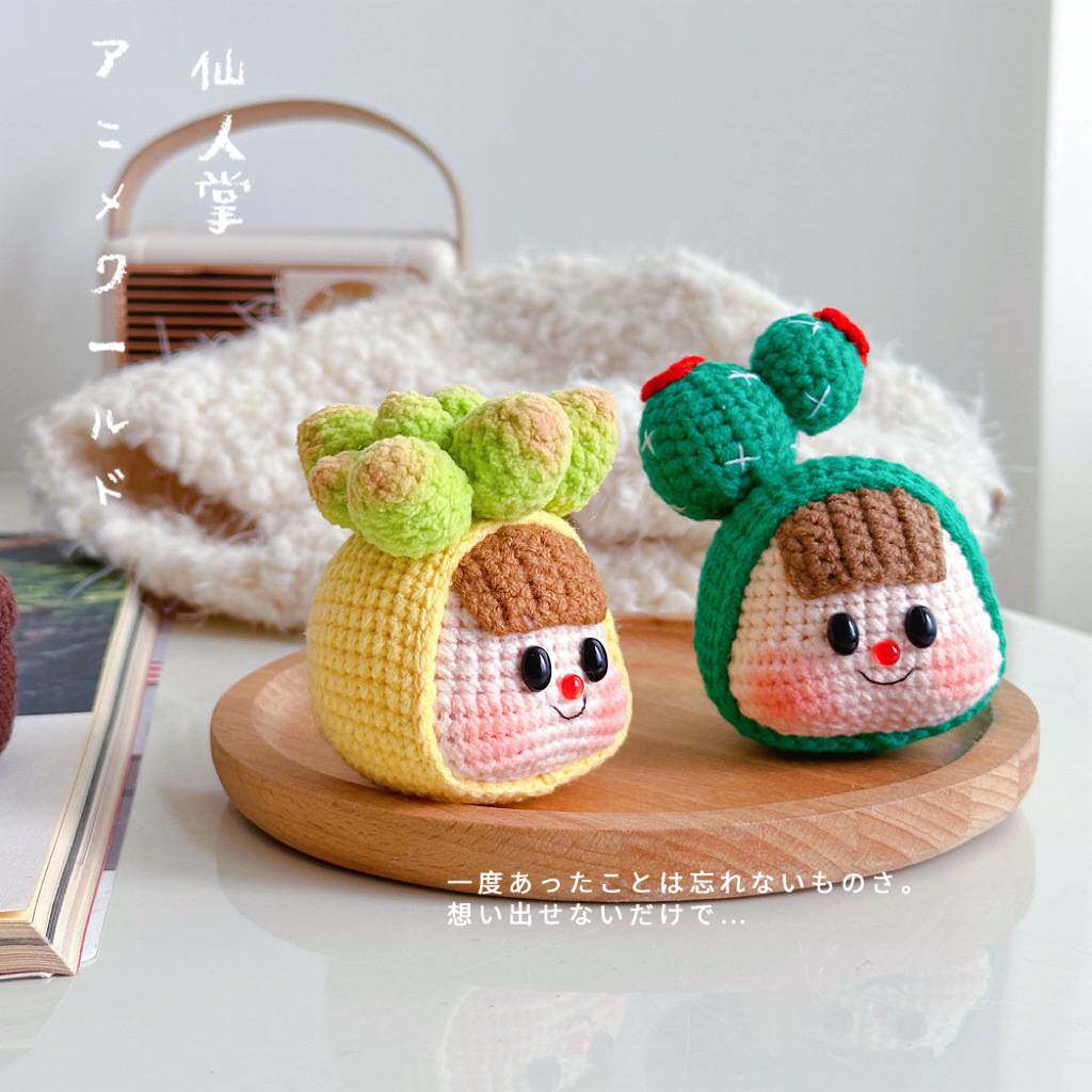 创意盆栽多妹玩偶纯手工毛线编织公仔成品小可爱装饰摆件集市货源