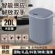 2026新款 智能垃圾桶家用厕所办公室免接触自动感应垃圾桶可印LOGO