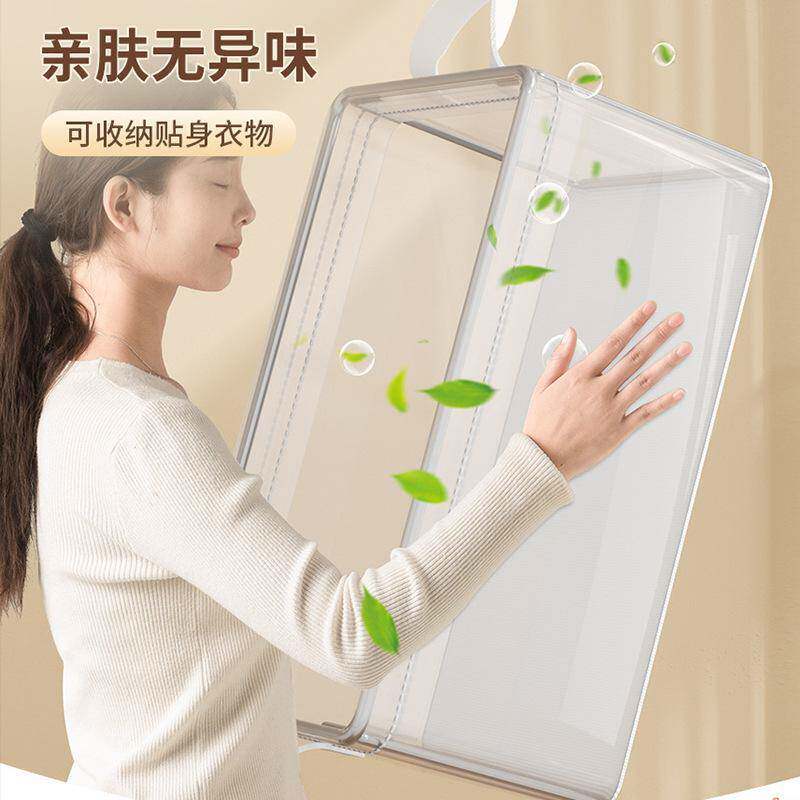 新款PVC透明衣服收纳箱家用大容量裤子收纳盒加厚衣柜衣物整理箱