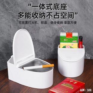 浴室马桶烟灰缸家用个性 创意挂壁式 潮流客厅卫生间厕所带盖高烟缸