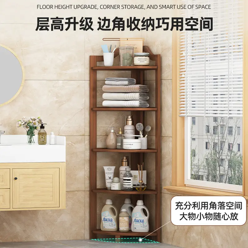 浴室转角置物架防水落地卫生间洗漱用品储物收纳厕所多功能架