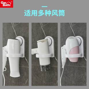 嘉宝吸盘式吹风机置物架免打孔吹风机架现代电吹风架子壁挂风筒架