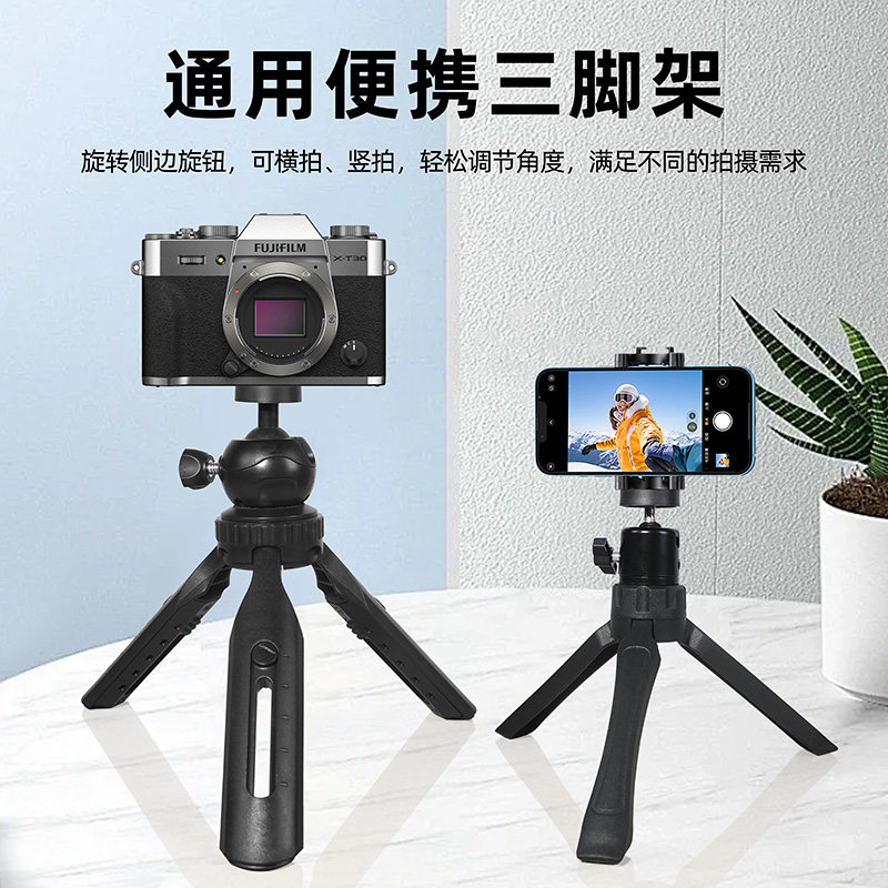 投影仪桌面支架通用支撑架伸缩折叠便携手持式三脚架投影仪支架