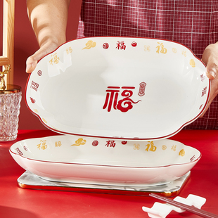 优尊陶瓷鱼盘碟子家用2026新款高颜值乔迁新居餐具加厚装鱼蒸鱼盘
