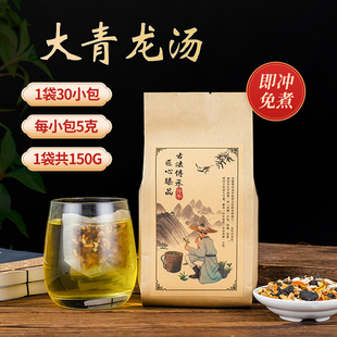 大青龙汤中成药颗粒倪海厦大青龙汤原料汉方大青龙袋泡茶