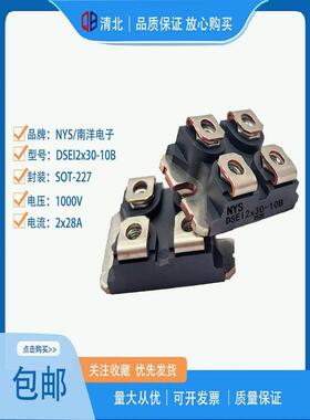 dsep2x30 - 10b dsep2x30 - 12b Dsep2X60-12A二极管功率模块快速