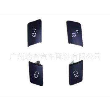 适用于奔驰W204W21220490584022049058502门锁控制开关按钮盖