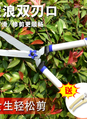 园艺大剪刀绿篱剪园林花剪修花修枝剪花木剪草修草坪强力修剪树枝