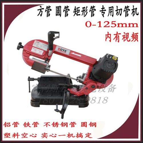 小型金属锯床切管机多功能切割机125mm方管圆 圆管铜管多角度切割