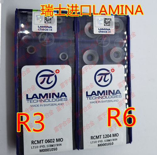 进口瑞士LAMINA数控车刀片R3 R6 RCMT0602MO RCMT1204MO LT10刀粒