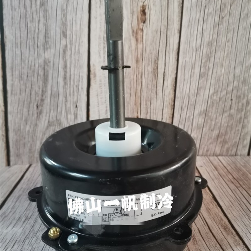 全新 海信空调室外机风机电机YDK65-6(1413664.B)