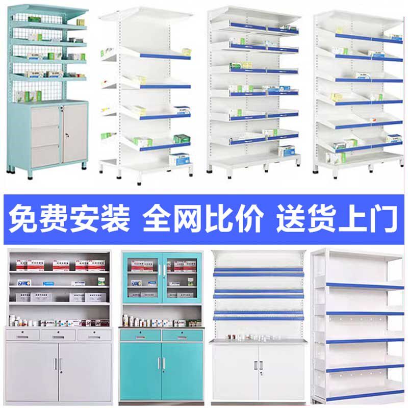 药房西药架医院诊所治疗室药店货架西药柜拆零药柜处置台药品架子