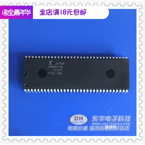 IC芯片MB88514B DIP64原装进口现货低价销售IC大全配单配套