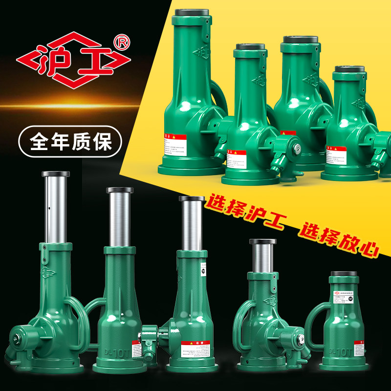 HUGO机械千斤顶5吨螺旋千斤顶10吨立式立顶手摇齿轮千斤顶32/50/T