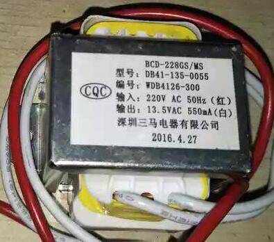 定做冰箱变压器 BCD-228GS/MS DB4126 AC220V转13.5V 550mA