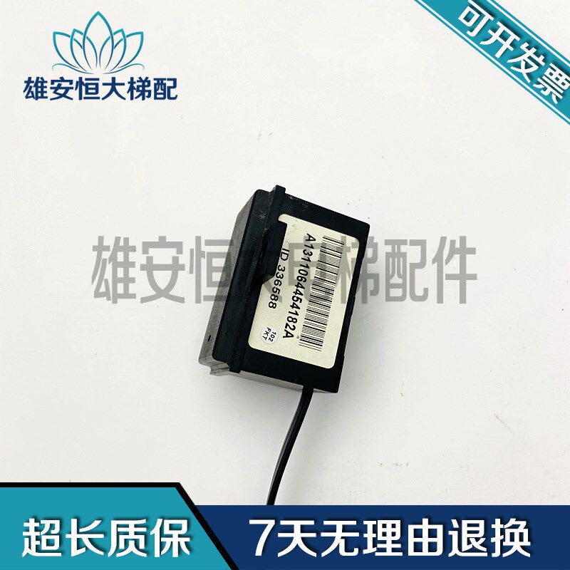 电梯配件讯达5400门机编码器V30门机编码器336588原装现货出售