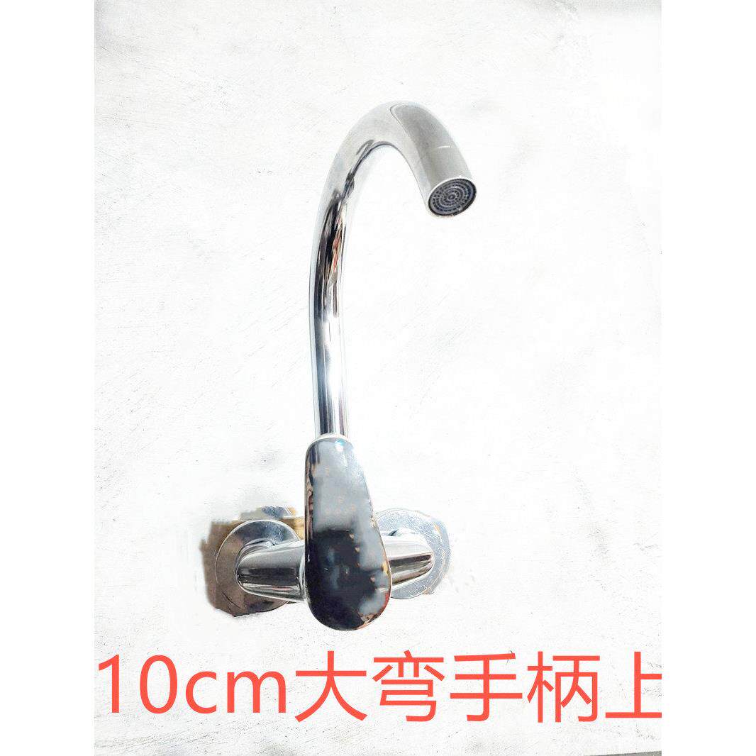 老式龙头10cm小孔距混水阀厨房入墙可旋转冷热水冷暖龙头