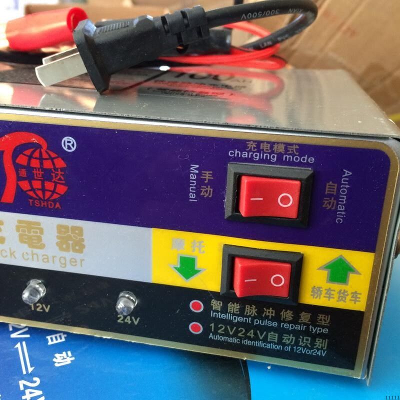 小摩托车液晶款汽车电瓶充电器12V24V伏摩托车蓄电池纯铜全智能