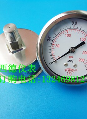 YBF-60Z,60MM背接0-1.6MPA/230PSI全不锈钢压力表,耐高温耐腐蚀