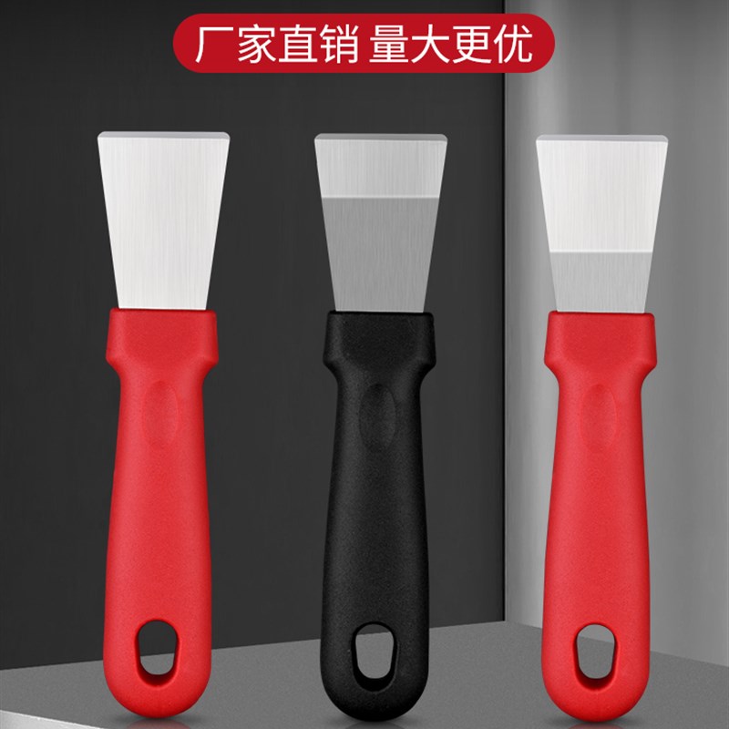 德国铲刀清洁刀油烟机美缝小铲子锅底厨房铲胶神器除刮刀涡壳工具