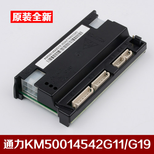 原装通力电梯KCEFCB井道通讯板KM50014542G11 G19 G21声光报警板