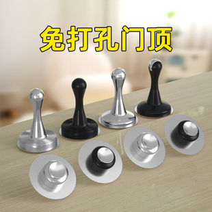 门吸免打孔门顶强磁吸入户门墙吸卫生间厕所阻门器门档防碰撞神器