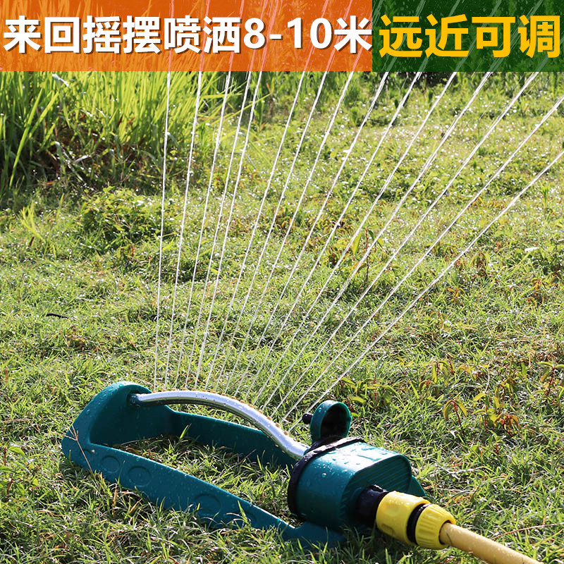 自动喷水器屋顶喷水降温旋转洒水器绿化喷灌农用浇菜草坪浇地喷头