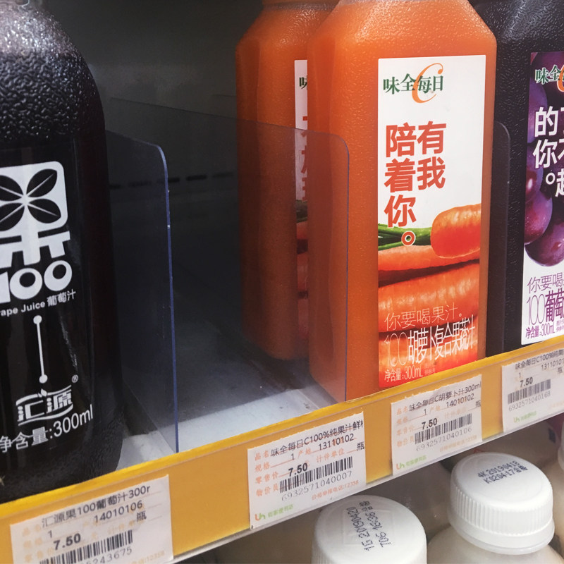 超市分隔板货架陈列挡板磁性商品陈列分隔片PVC便利店理货隔板