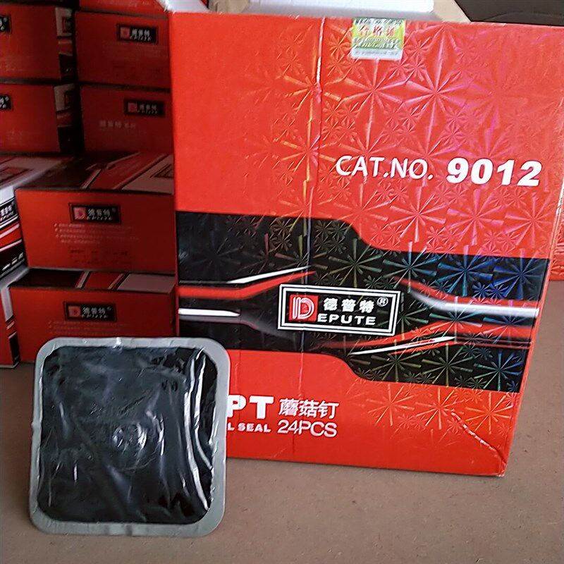 DEPUTE9012大号蘑菇钉补胎胶片 整体塞12毫米 胶片补胎蘑菇钉胶片