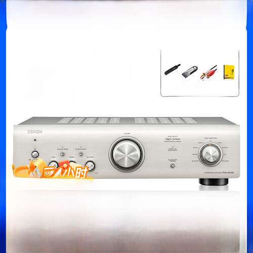 Denon/天龙 PMA-600NE 发烧HIFI纯功放机音响 大功率无损放大器