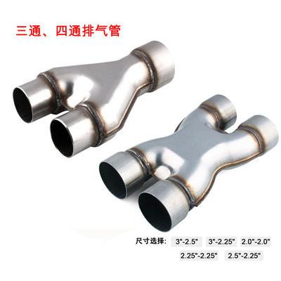 排气管三通Y型接管消声器四通X型转接头不锈钢焊套筒变径焊接管件