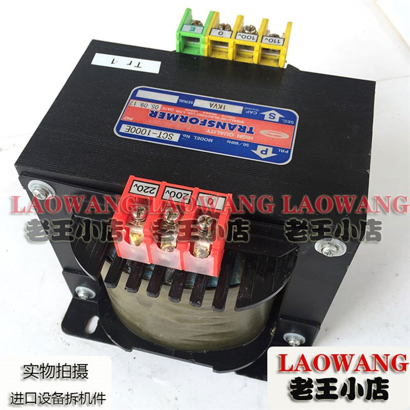 进口日本 SWALLOW 燕子 220转100V 110V 隔离牛变压器 1KVA 1000W