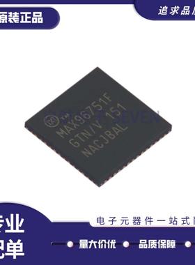 原装正品 MAX96751FGTN/V+T MAX96751F TQFN56 GMSL 串行协议芯片