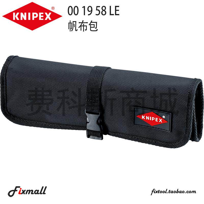 德国KNIPEX凯尼派克00 19 58 LE帆布包收纳包8空位610x240mm
